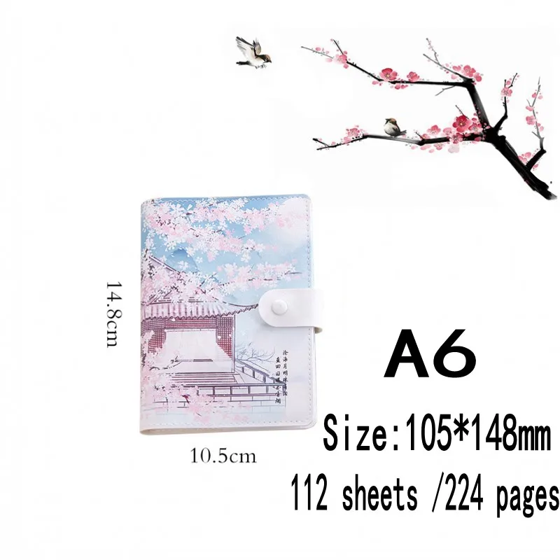 Креативный пустой кожаный блокнот китайский винтажный цветной бумажный иллюстрация магнитная пряжка блокнот для путешествий мини карманные блокноты