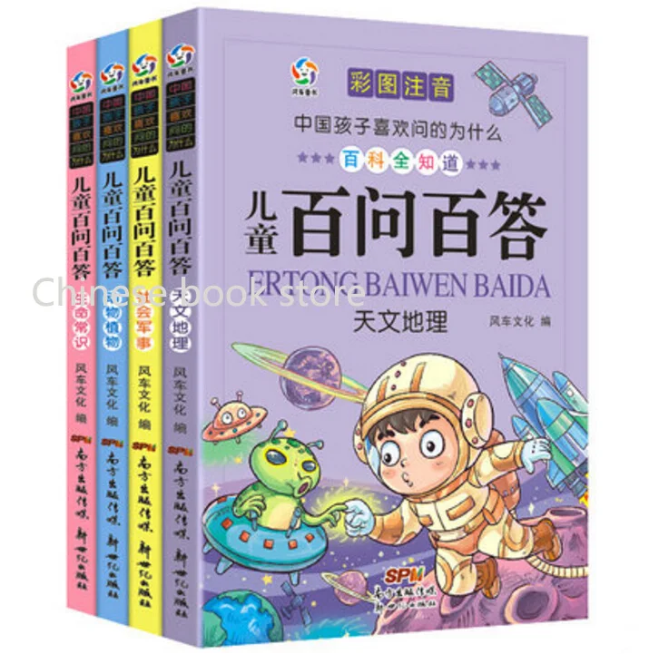 Children Chinese Popular Science Books Plant Animal Encyclopedia 