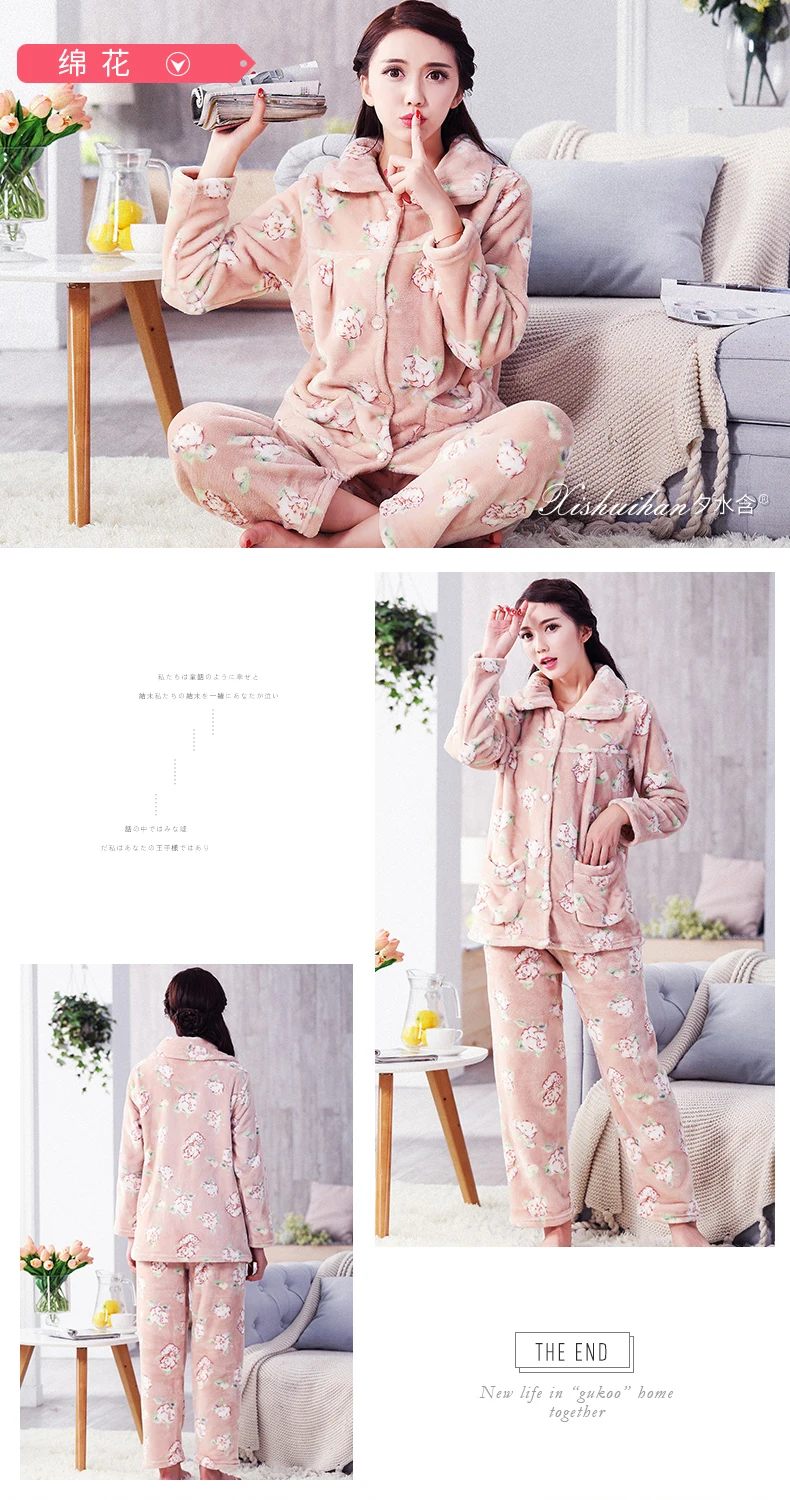 Women Winter Flannel Pajamas Thick Warm Winter Sleeping Clothes Two Piece Pajama Suits 2018 New Night Wear Nighty Clothes JW333 (11)