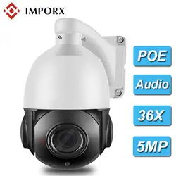 IMPORX Открытый HD 5MP PTZ IP Камера H.265 высокое Скорость купольная сетевая Камера 36X зум POE ИК Обнаружение движения ONVIF P2P CCTV Камера