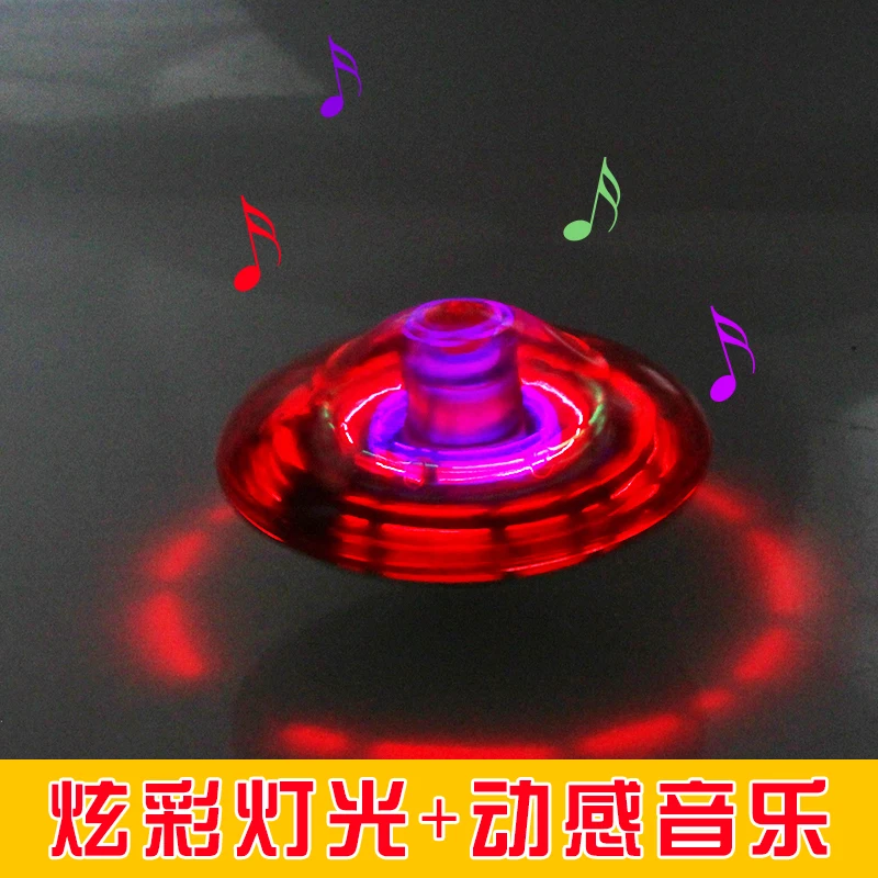 Buy Children's dream gyro electric music luminous