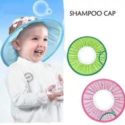 Высокая эластичная модная детская душевая регулируемая крышка детский шампунь Мытье Ванны защита для волос шляпа для купания Bebes шапочка