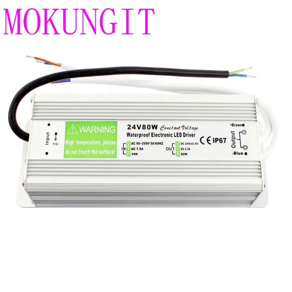 24V 80W IP67-1