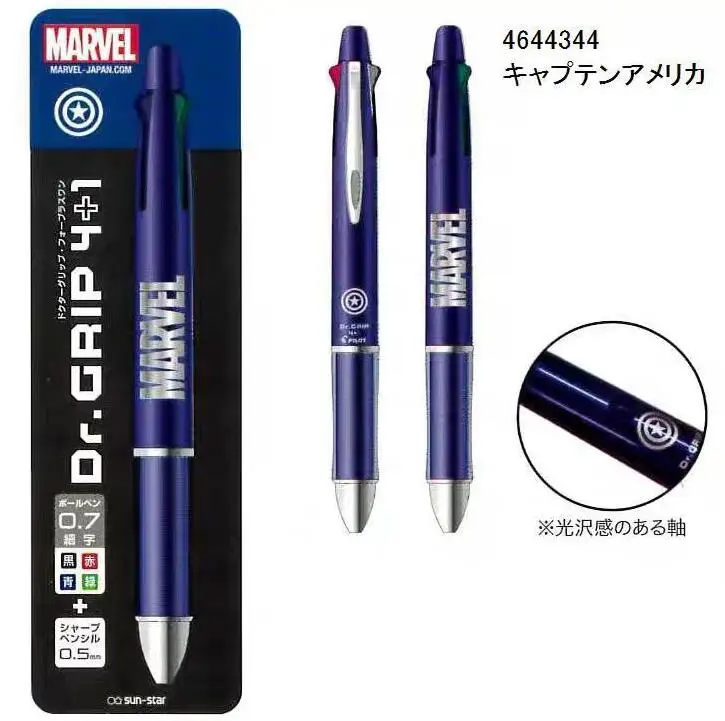 Масляная шариковая ручка Pilot Sunstar Dr.grip 4 + 1 Multi Marvel 0 7 мм Япония|Шариковые ручки| |