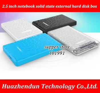 

DEBROGLIE Colorful Mobile hard disk box USB external reading 2.5 inch notebook solid external hard disk box case SSD box
