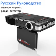 (С России Manaul) 3 В 1 Автомобильный ВИДЕОРЕГИСТРАТОР Радар-Детектор Встроенный GPS Logger HD 720 P 140 Градусов Русский Язык Видео рекордер
