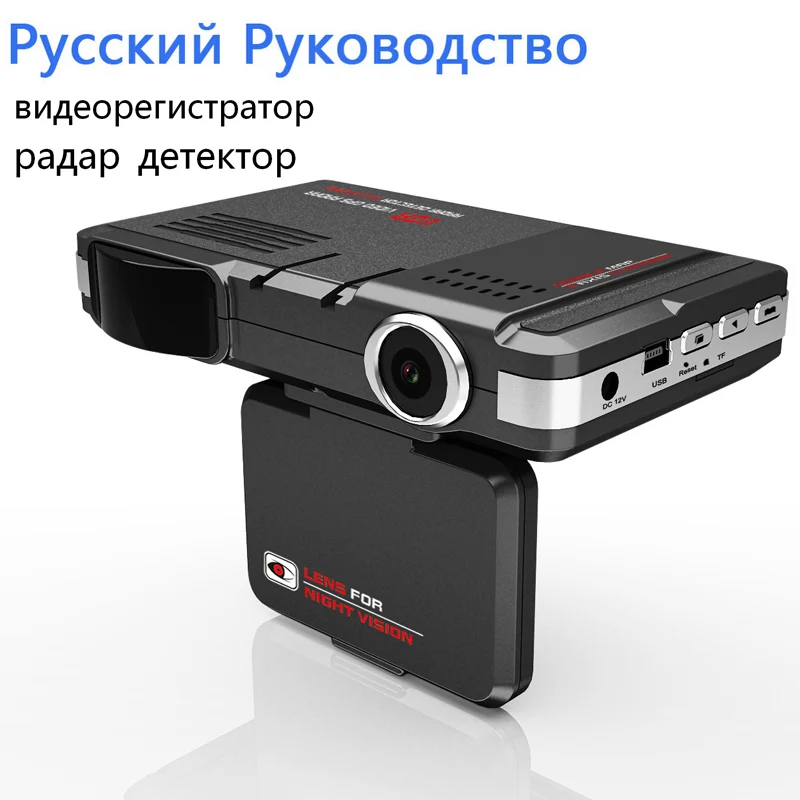 

(With Russian Manaul)3 IN 1 Car DVR Radar Detector Built-in GPS Logger HD 720P 140 Degree Angle Russian Language Video Recorder