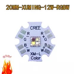 5 шт./лот оригинальный xumi вместо Cree XLamp XML xm-l RGBW RGB + Холодный/теплый белый 12 Вт 4 чипа светодиодный излучатель лампы установлены на 20 мм звезда
