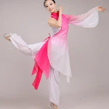 Китайский классический танцевальный костюм женская национальная одежда Jiangnan туман Зонт с чернильным рисунком yangko танцевальная сценическая одежда