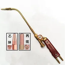 Ацетилен пропанового резака факел сварки Толщина 12-20 мм паяльник огнемет газовые горелки контактный спрей для сварки пистолет