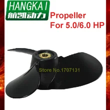 Лодка подвесным двигателем пропеллеры для Hangkai 6hp 2-х тактный аксессуары для лодочных двигателей