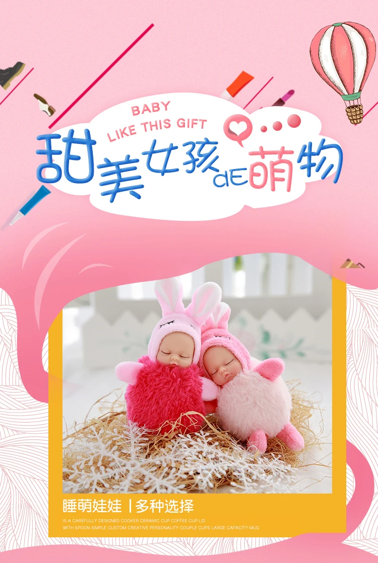 Мини kawaii спящие Детские куклы плюшевые игрушки Bjd bebe кукла брелок Подвеска для детей Девочка Рождество подарок на день рождения мягкая ПВХ игрушка