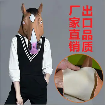 

Hot selling Top Grade Creepy Horse Mask Head Halloween / Christmas Costume Theater Prop Novelty Latex Rubber Party Mask GYH toys