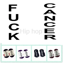 Носки с раком толстой кишки F# k носки с раком хлопковые эластичные удобные мужские и женские носки подарочные носки