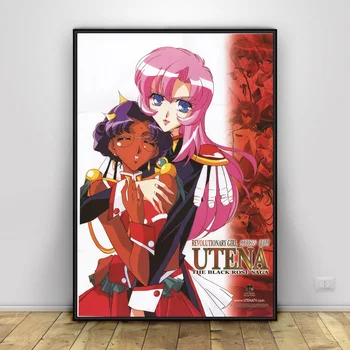 

Revolutionary Girl Utena Art Silk Fabric Poster Print 24x36 inch