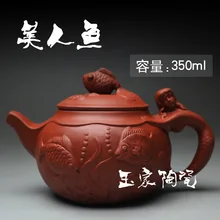 Hohe Qualität yixing teekanne 350 ml feine hand-erz topf Echte Spezielle große kapazität lila ton teekanne befreien versand