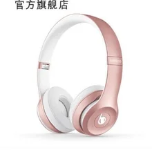 B Solo2 Wireless Bluetooth wireless headset