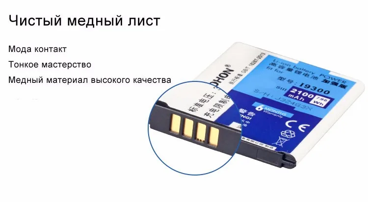 s3-battery-(7)