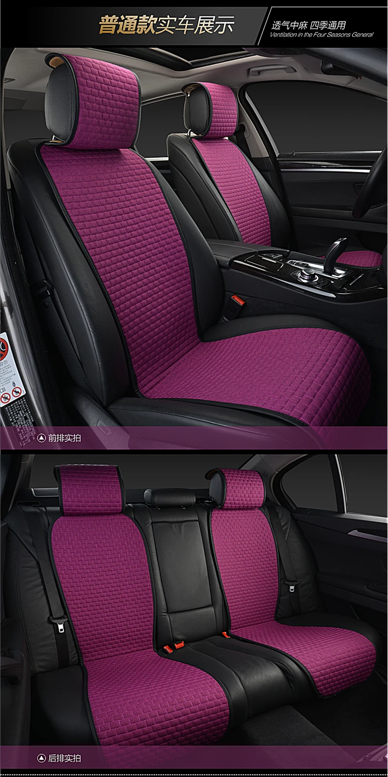 car seat cushion 6