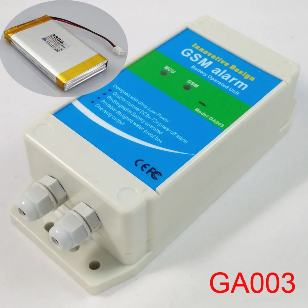 Free shipping Rechargeable battery powered DC power supply off alarm GSM alarm box Double alarm input