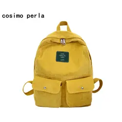 Розовый холст рюкзак женский элегантный дизайн Вельветовая школьная сумка сплошной цвет большой емкости сумка для ноутбука колледж mochilas