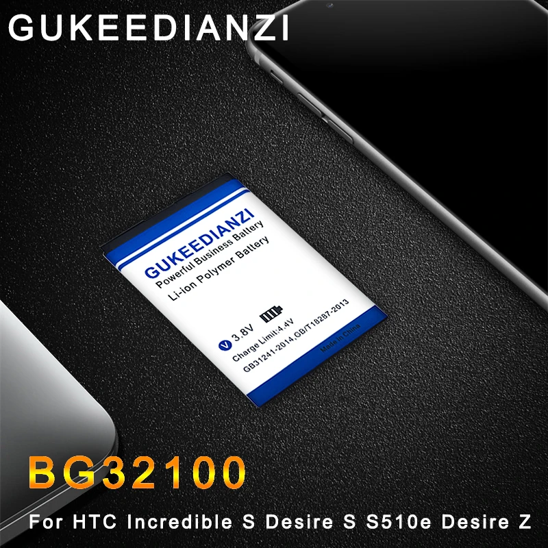GUKEEDIANZI 1450 мАч Новая батарея BG32100 для htc Incredible S G11 Desire G12 A7272 Z S710E A9393 S710d S510e|desire z|battery for