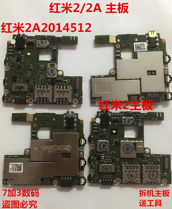 

In stock 100% Working 8GB Board For Xiaomi Redmi2 Redmi 2 Motherboard Smartphone
