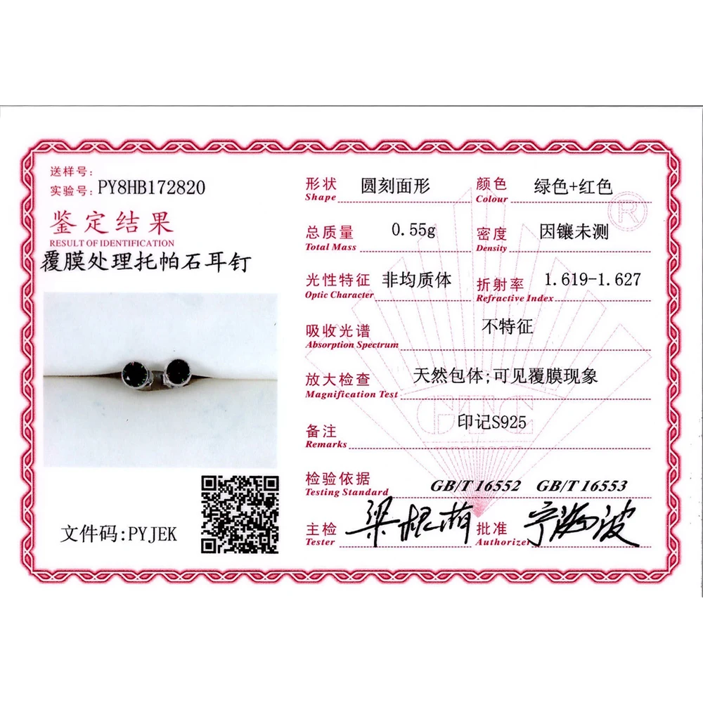 LZZEW17060705