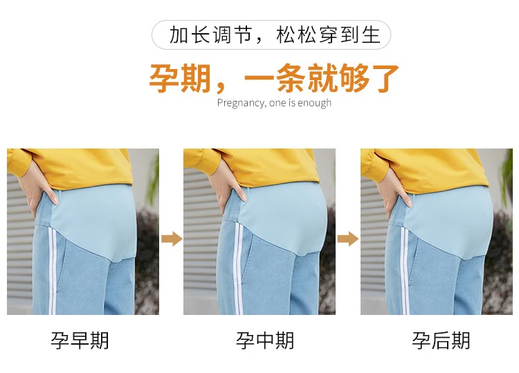 Весенние новые модные джинсовые штаны в Корейском стиле для беременных штаны-шаровары nine pantalon embarazo salopette premaman