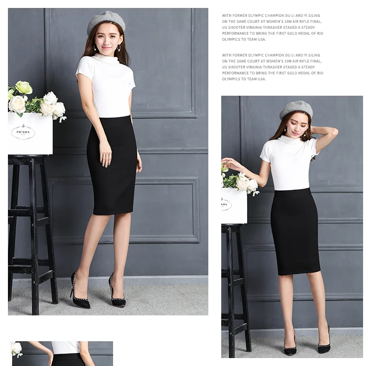 2017 Mm plus size bust skirt medium long ol slim hip skirt after