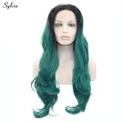 Sylvia черный корни Омбре зеленый синтетические парики термостойкие длинный парик Glueless синтетические волосы на кружеве Искусственные парики