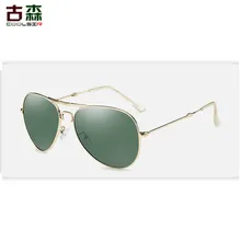 COOLSIR C3025 Sapo gafas de Sol Polarizadas Las Mujeres Classic Plegable Espejo de conducción gafas de Espejo de La Moda Gafas gafas de sol #1106