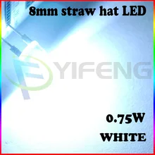 Соломенная шляпа Светодиодный 8 мм 0,75 Вт белый светодиодный/8 мм светоизлучающий диод/светодиодный F8 белый диффузор Максимальное обратное напряжение 5 В
