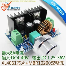 Free shipping DC-DC XH-M401 buck module XL4016E1 high power DC voltage regulator Maximum 8A with voltage regulator free shipping 50pcs new l7815cv l7815 lm7815 st to 220 voltage regulator 15v 1 5a