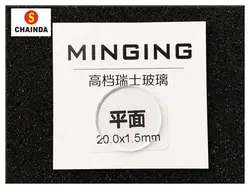 Бесплатная доставка 1 шт. хорошее качество 1,5 мм толщиной 30 мм ~ 39,5 мм Размеры плоскости круглые часы минеральное стекло для ремонта часов