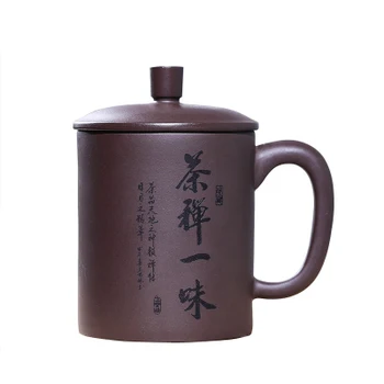 

360ml Genuine Yixing purple clay tea cup office cups teacup Blessing in Chinese teaset onsale Handmade kettle ~