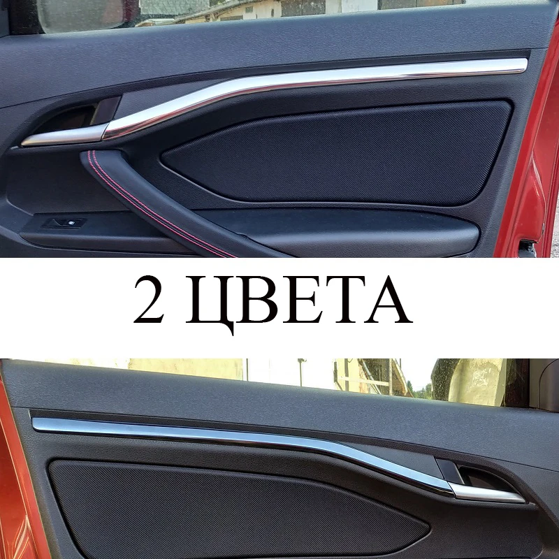 

stainless steel interior dool panel decorative molding cover trims for Lada Vesta sedan universal sport SW Cross