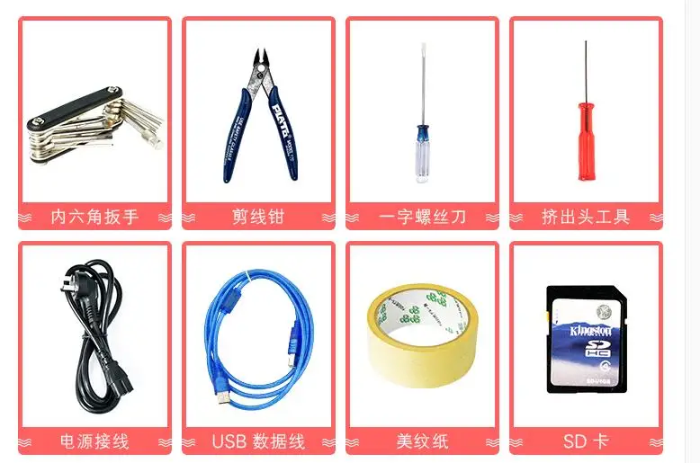 QQ20170510125130