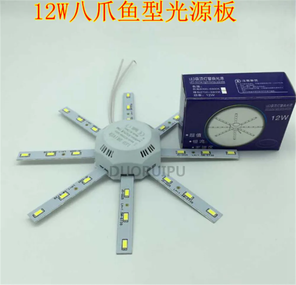 

LED celling lamp 5730SMD 12W high bright white 6000-6500k octopus Round kitchen lamp bedroom light Energy Saving free shipping