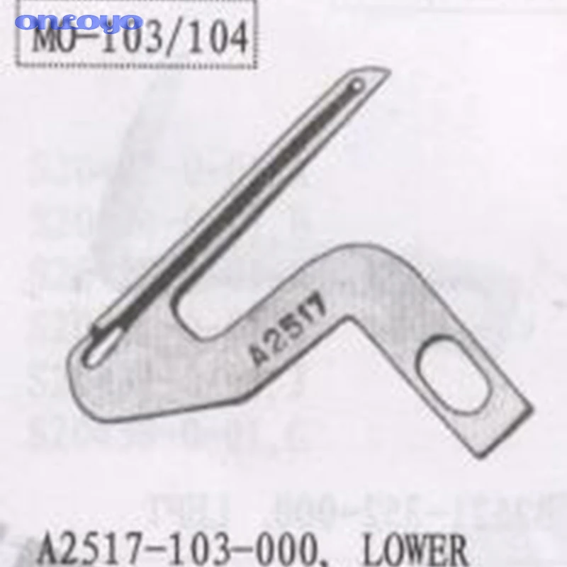 Upper Looper Bernette Funlock for JUKI #A2517-103-000 | Дом и сад