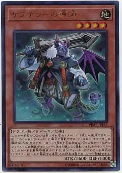 Yu Gi Oh местный репетитор волшебный Дракон фантастический Дракон редкая карточка Подарочные игрушки - Цвет: b