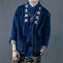 2019 summer chinese style embroidered cotton linen kimono male cardigan coats harajuku outerwear vintage denim loose style
