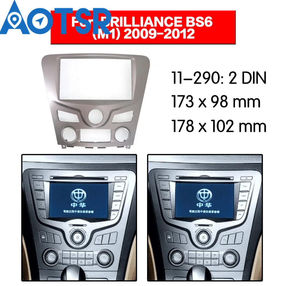 

2 din Radio Fascia for BRILLIANCE BS6 (M1) 2009-2012 Stereo Audio Panel Mount Installation Dash Frame Adapter Radio Stereo DVD