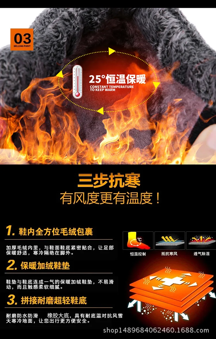 老人鞋加绒_09