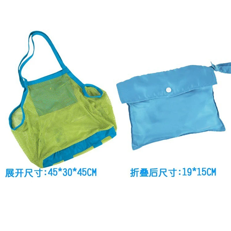 Детская пляжная сумка для переноски, пляжная сумка, пляжная сумка, сумка-тоут, Сетчатая Сумка для хранения детских игрушек, пляжная сумка, пляжный сетчатый инструмент