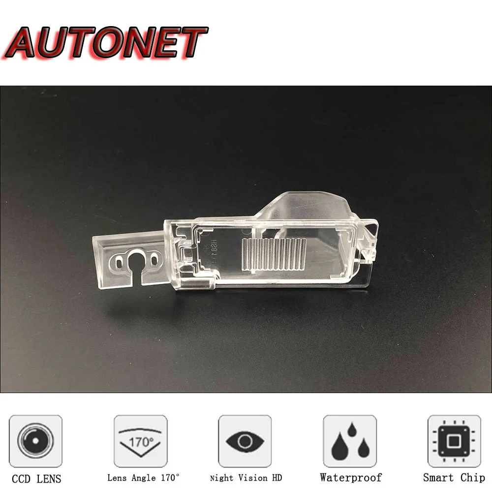 Камера заднего вида AUTONET HD с ночным видением для Ford ESCAP 2008 ~ 2012 CCD/номерной знак или