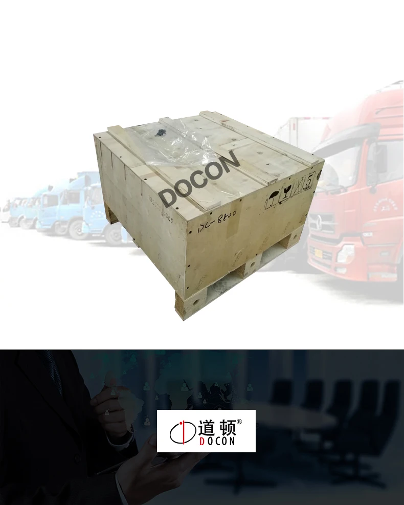 DC-8800_07