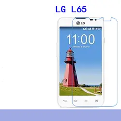 (2 шт) для LG L65 9 H безопасности оргстекло Супер Ударопрочный взрыв-proofScreen протектор