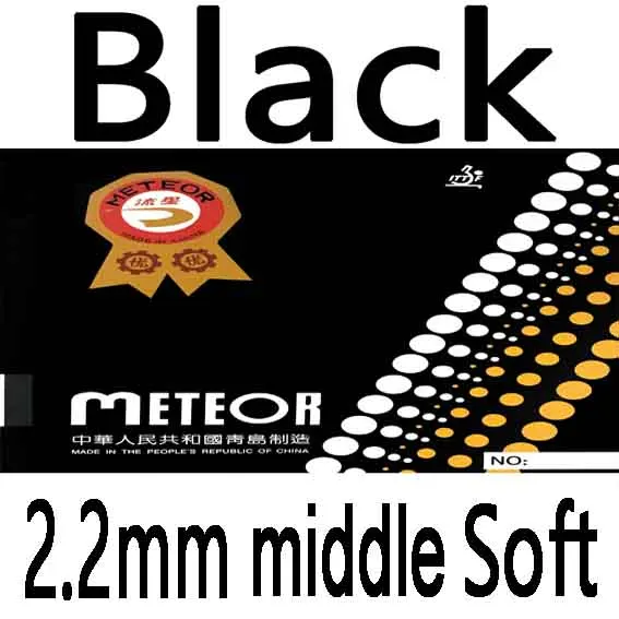 Blk2.2mm middle soft Метеор 813(синяя губка) пипс в настольном теннисе резиновая губка для пинг-понга - Цвет: Blk2.2mm middle soft