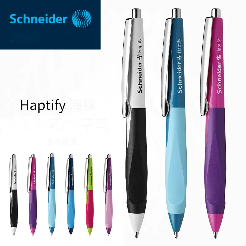 

Germany Schneider Haptify neutral pen writing smooth pen pen 0.4mm correct grip design to ease fatigue